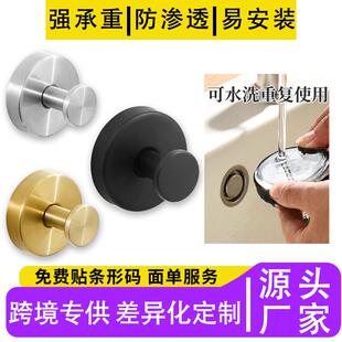 不锈钢吸盘挂钩免打孔真空衣帽钩浴室卫生间毛巾吸盘挂钩套件