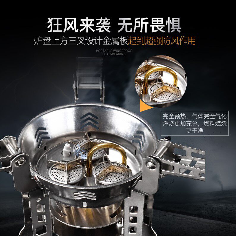 步林BL100-B16烈火炉户外炉子便携炉具瓦斯炉团队野营分体式气炉