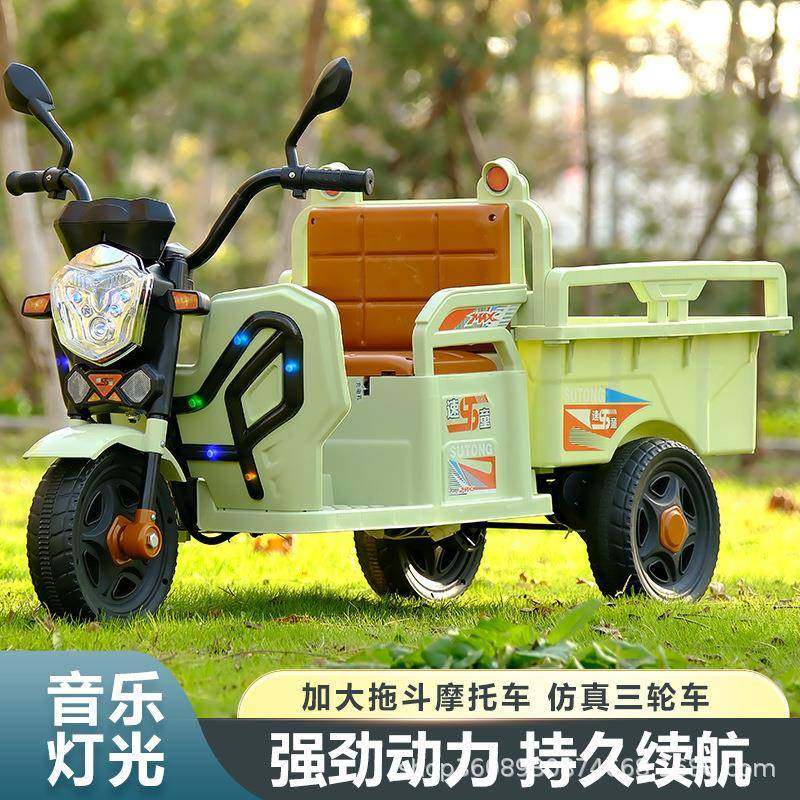 儿童电动三轮车小孩玩具遥控车可坐可骑灯光遥控音乐带斗三轮车