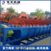 全自动沙石分离螺旋洗砂机螺旋式 筛洗一体洗沙生产线操作简单