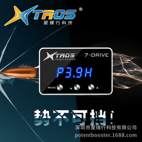 星锋行GT系列汽车电子油门加速器节气门控制器ECU动力升级改装