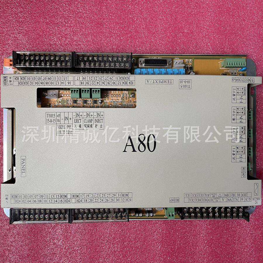 维修华美达注塑机弘讯电脑A80主机