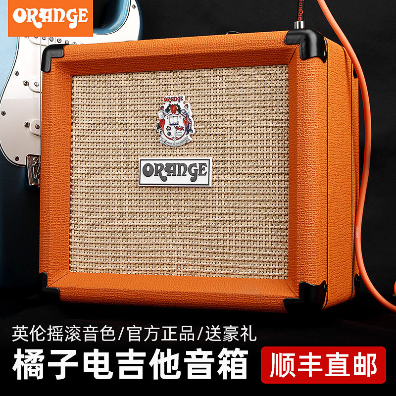 Orange橘子音箱CR12民谣吉他户外弹唱便携音箱电子管电吉他音响图片