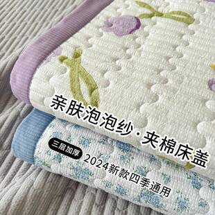 夹棉床盖单件2024新款四季通用全棉榻榻米专用炕盖防滑床单三件套