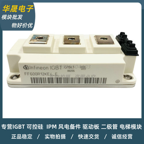 FF600R12KE4FF600R12KE4_EFF600R12KE4PFF600R12KT4600A1200V