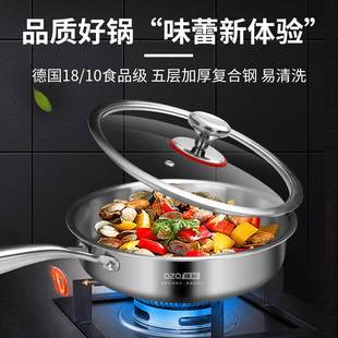 18-10平底锅28CM带盖煎锅锅多功能家用牛排锅不挑炉灶速热