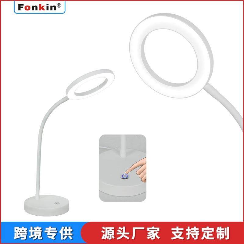 新品led触摸感应调光折叠简约宿舍学习白色USB插电台灯护眼,工业油品/胶粘/化学/实验室用品,其他实验室设备,淘宝优惠券,粉丝福利购,淘宝优惠卷