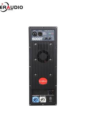 功放模板500/700/900/1500W舞台演出音箱功放主板模1500DT