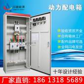 光伏并网柜低压矿用进出线环网柜充气柜中置柜交流高压400v开关柜