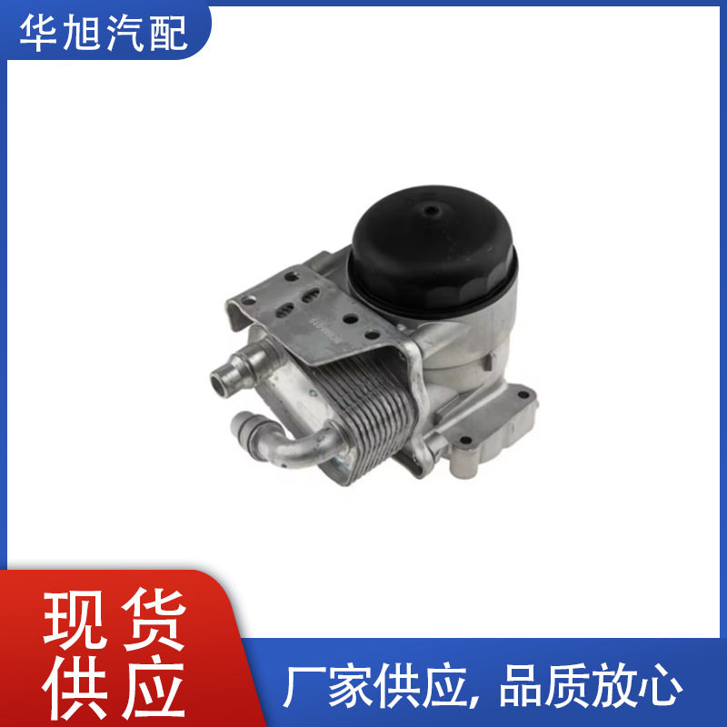 适用于宝马3E91E92E46铝新发动机机油冷却器11427508966