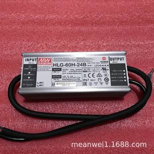 24B 明纬开关HLG 20B 15B 30B60W防水LED驱动电源IP67 60H
