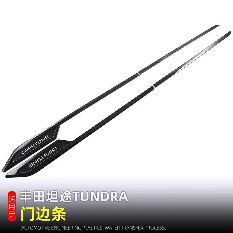 适用22-24款丰田Toyota坦途TUNDRA门边防擦条条车身饰条改装配件