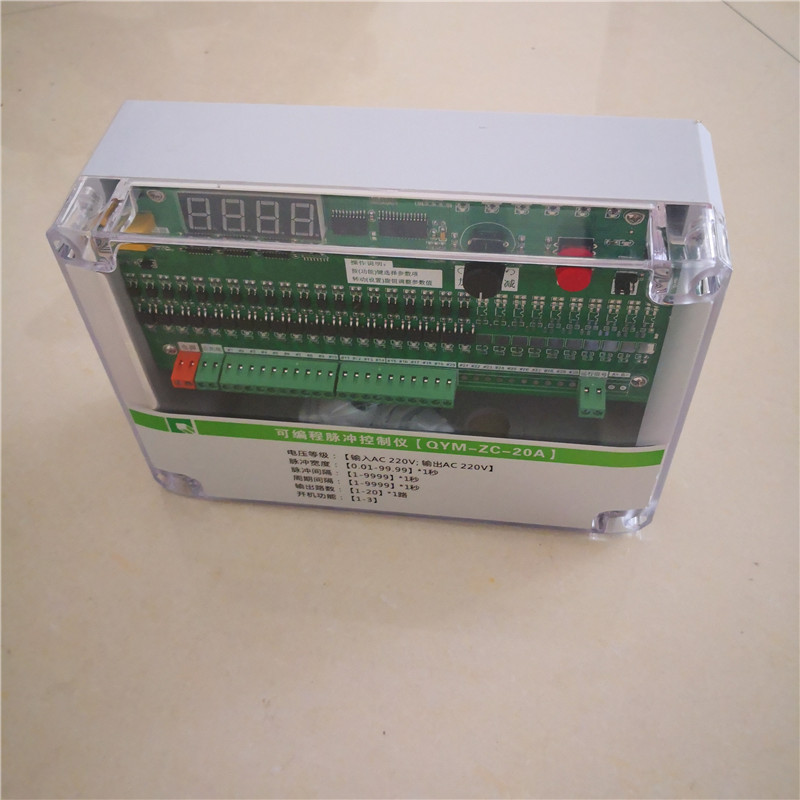 在线清灰脉冲控制仪QYM-ZC-20A可编程序脉冲控制器输入输出220V图片