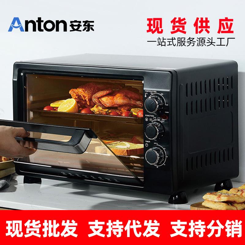安东(Anton)20升小容量家用迷你电烤箱烘焙机工厂
