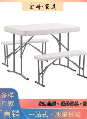 塑料组合式折叠桌户外塑料吧台桌吹塑HDPE桌凳套装式折叠桌凳