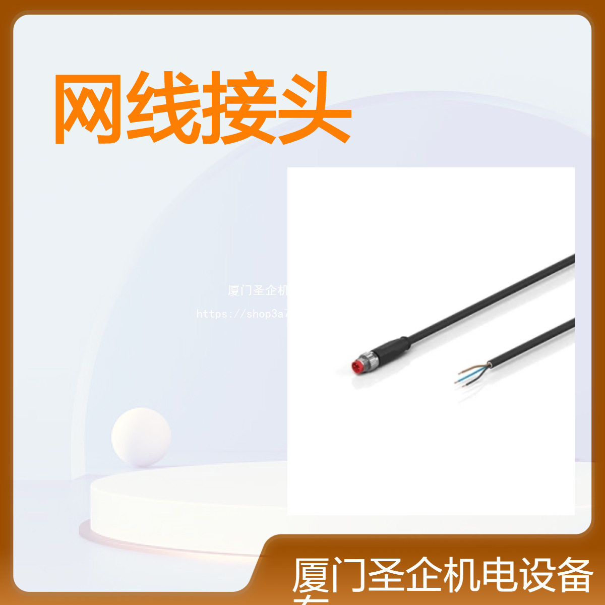 德国Beckhoff倍福网线接头ZS1090-0003ZS1090-0004ZS2001-000