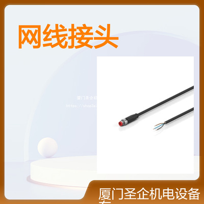 德国Beckhoff倍福网线接头ZS1090-0003ZS1090-0004ZS2001-000