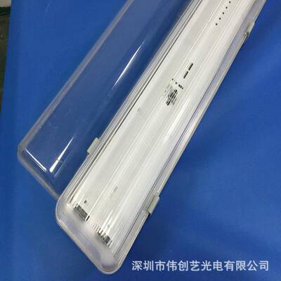 工厂现货三防灯AC36V24V110V电压DC0.6米1.2米1.5米led防水三防灯