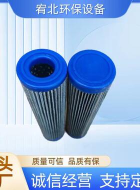 现货供应液压BT258241液压油滤芯滤清器