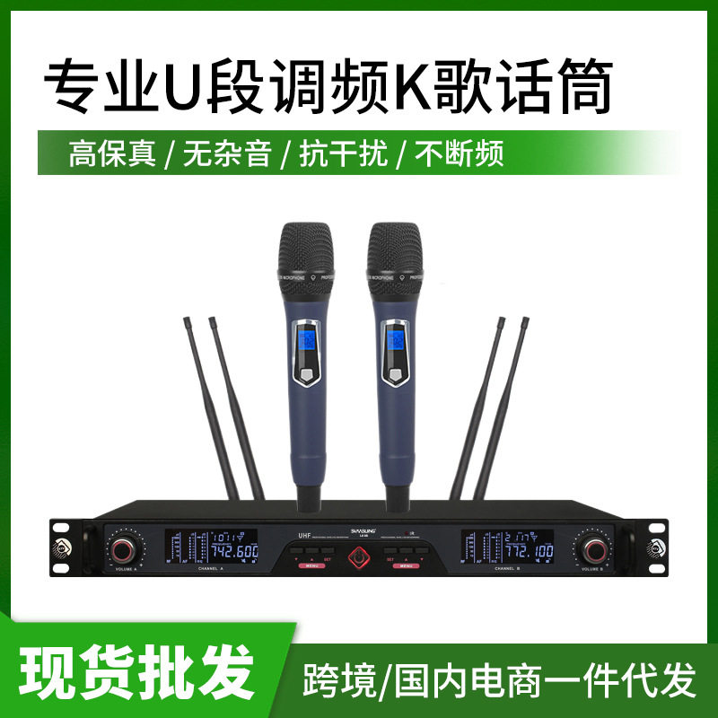 无线麦克风一拖二话筒唱歌舞台家庭音响演出家用k歌会议调频