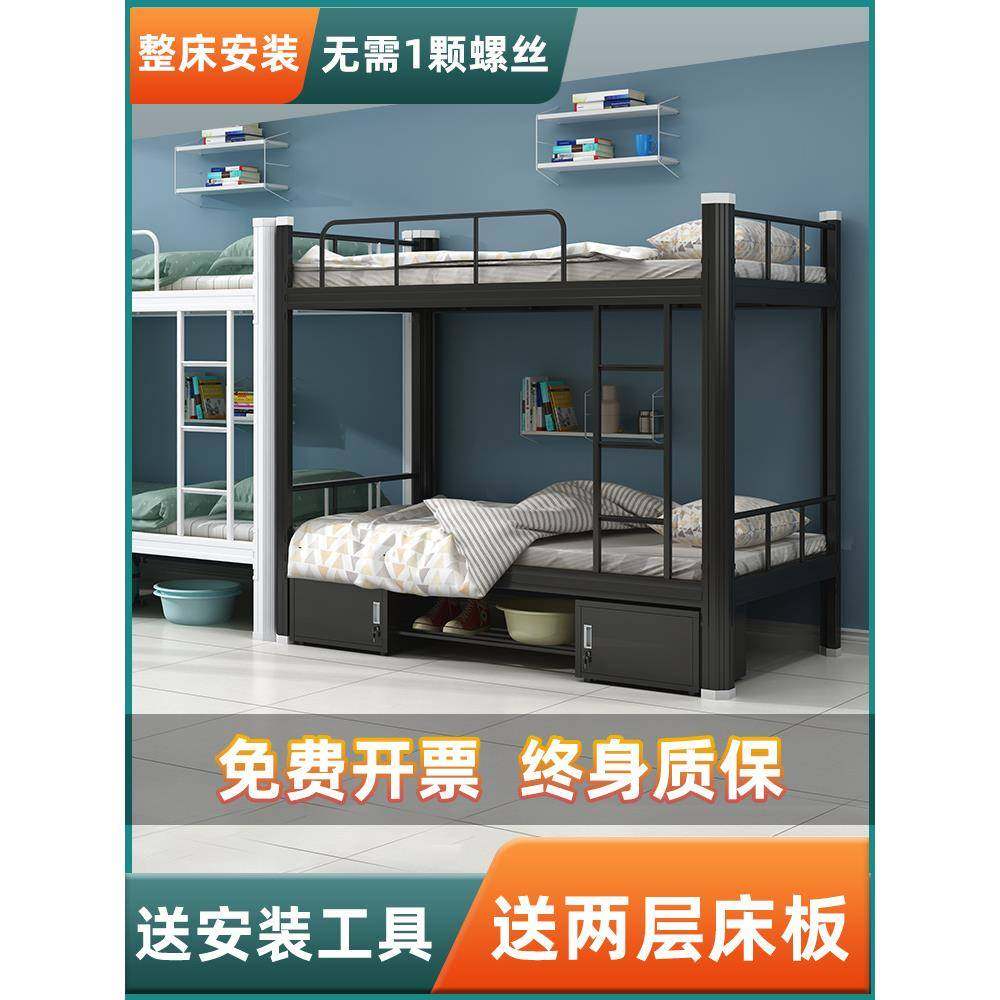 双层铁艺上下床上下铺学生钢架高低床双人员工铁架床宿舍两层铁床,农用物资,其他肥料,淘宝优惠券,粉丝福利购,淘宝优惠卷