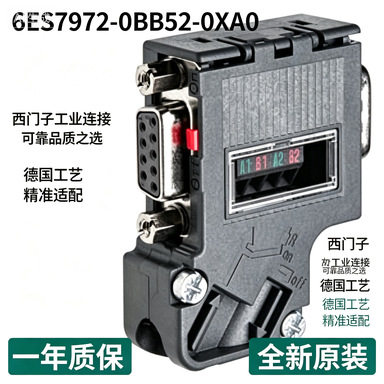 6ES7972-0BB52-0XA0SIMATICDP连接器