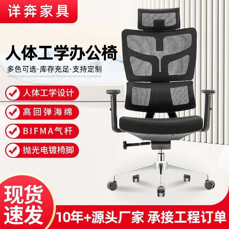 简约前台座椅职员会议椅人体工学电脑游戏椅子会议室弓形办公椅,电子元器件市场,其它元器件,淘宝优惠券,粉丝福利购,淘宝优惠卷