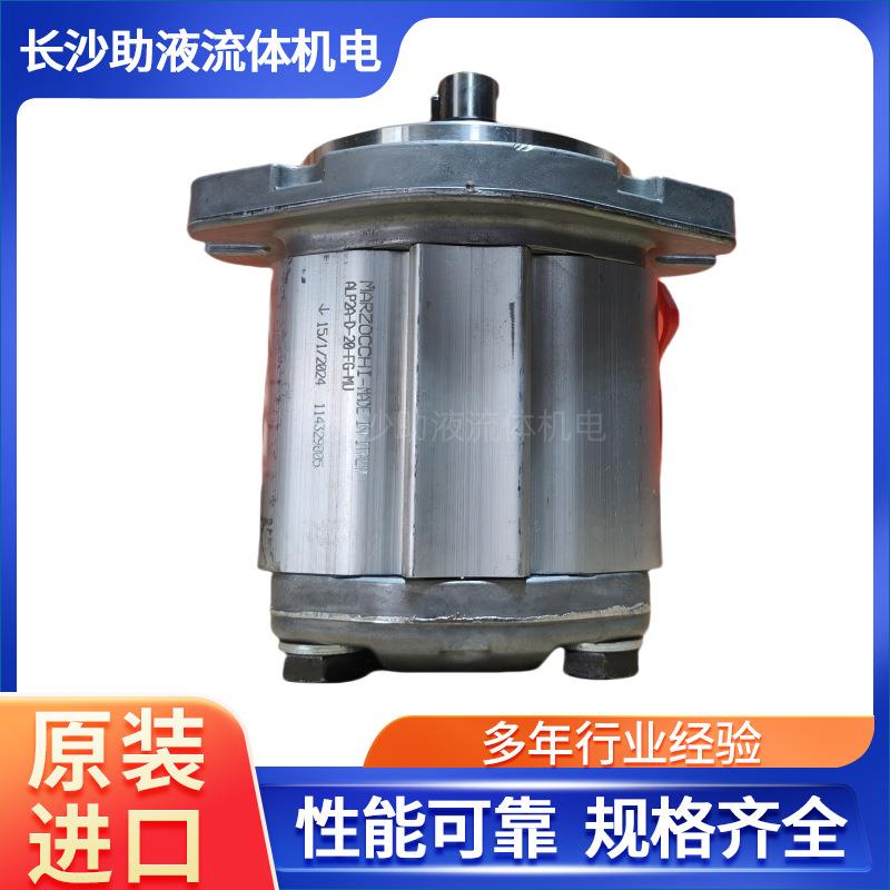 液压站齿轮泵ALP2A-D-10-FG液压油泵现货