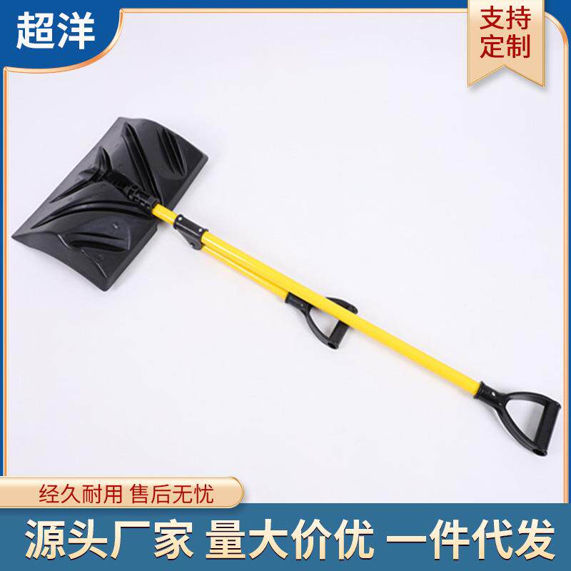 直销户外除雪铲多功能省力型雪铲雪橇屋顶扫雪刮霜冬季用品