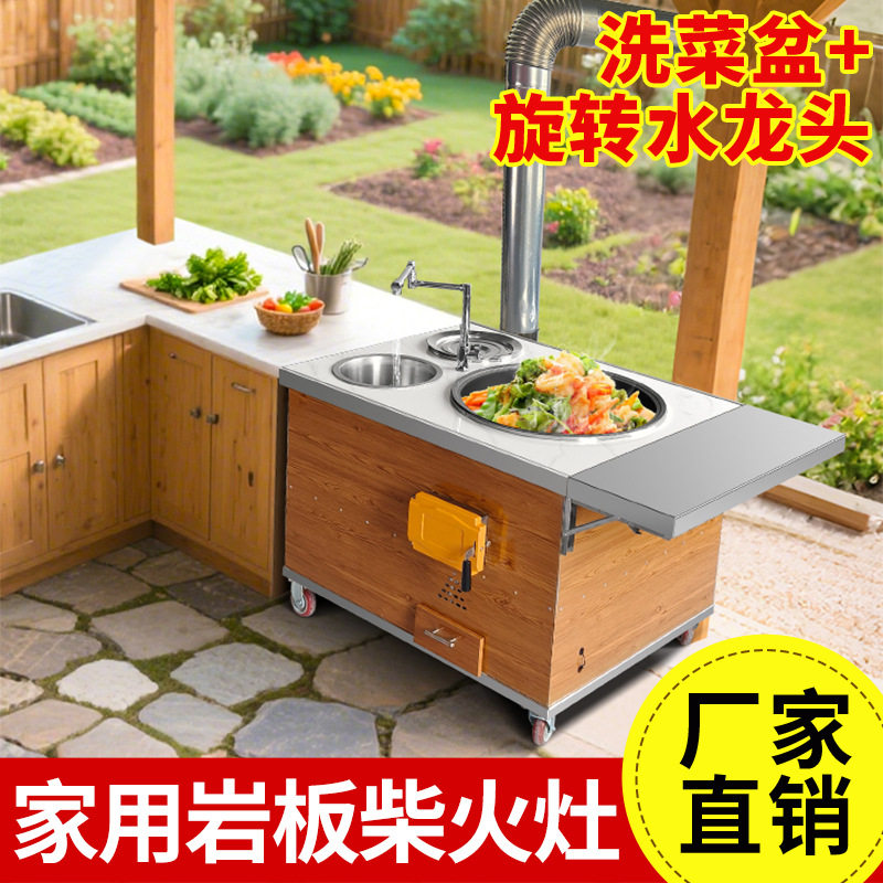 高端农村家用柴火灶多功能不锈钢双灶新型带排水无烟岩板双锅土灶