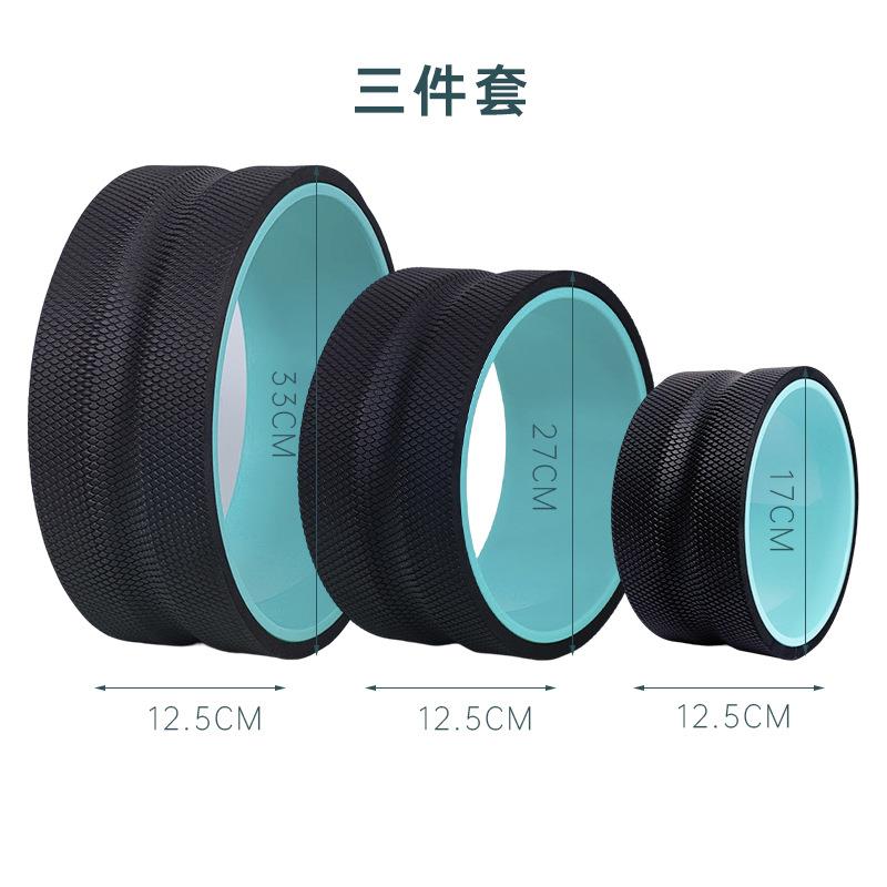 yogawheel辅助轮健身器材瑜伽健身健腹轮孕妇亲子瑜伽轮
