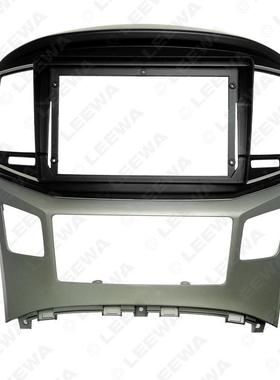 适用2015款现代H1/STAREX安卓大屏导航套框9寸车载影音改装面板