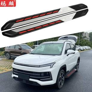 饰江淮瑞风两侧上车脚踏板 原厂装 工厂直销嘉悦X4改装 侧踏板20款