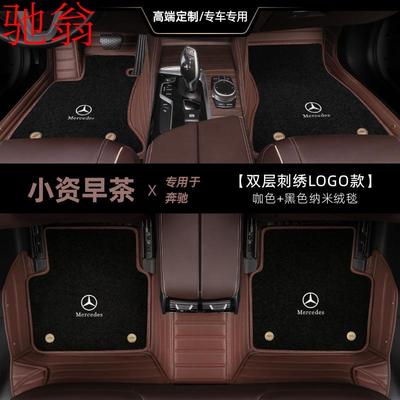 P8U奔驰c200lc260E260LE300LGLAGLBGLCGLKCLA全包围汽车