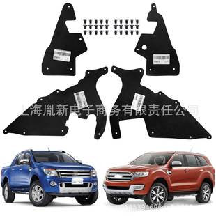 XUKEY适用福特15撼路者ranger叶子板挡泥皮内衬螺丝30颗