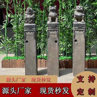 青石拴马桩石雕仿古狮子貔貅金蟾拴马柱中式庭院祥云石柱装饰摆件