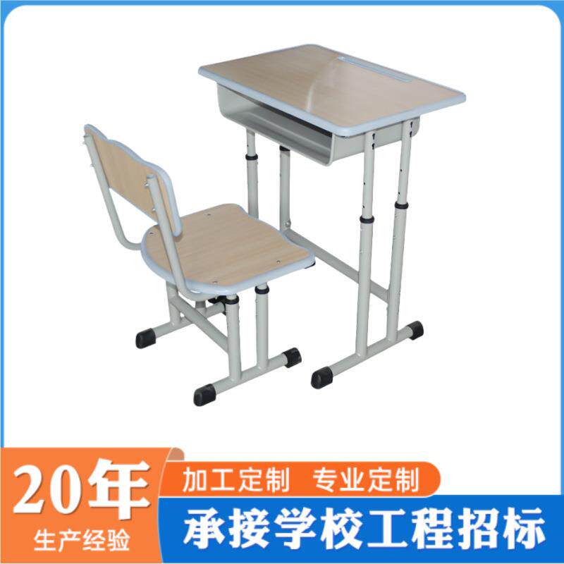 圆管套管升降课桌儿童桌椅课桌椅中小学生培训班书桌可调高度