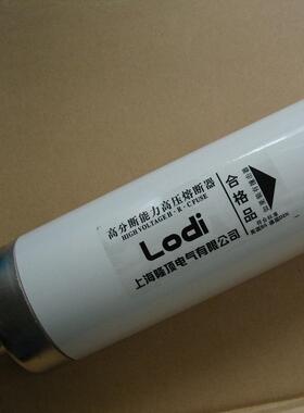 隆顶电气XRNT-10高压熔断器XRNT1-12E=292mm