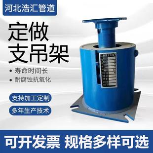 ID变力弹簧支吊架变力恒力弹簧吊架组件管道支撑整定弹簧支吊架