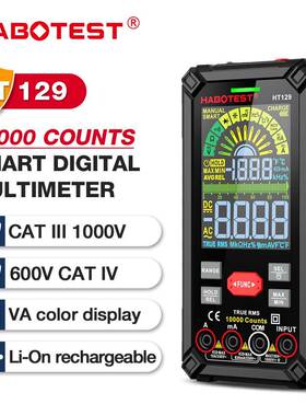 HT129华博新款智能万用表