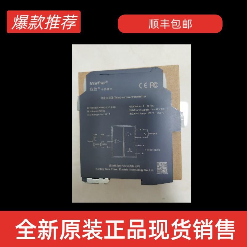 南京优倍安全栅开关量输入NPEXA-C511NPEXA-CM31LNEPWR