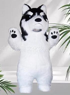 充气人偶服装黑色哈士奇玩偶服人偶装人穿的长毛灰色哈士奇充气服