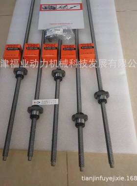 滚珠丝杆螺母THK研磨轧制精度不同WTF2550-2ZZ-1100LT