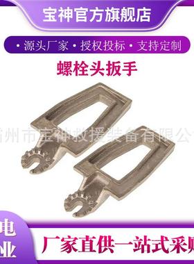 绝缘操作杆配件螺栓扳手Hastings5455-74万向螺栓头扳手