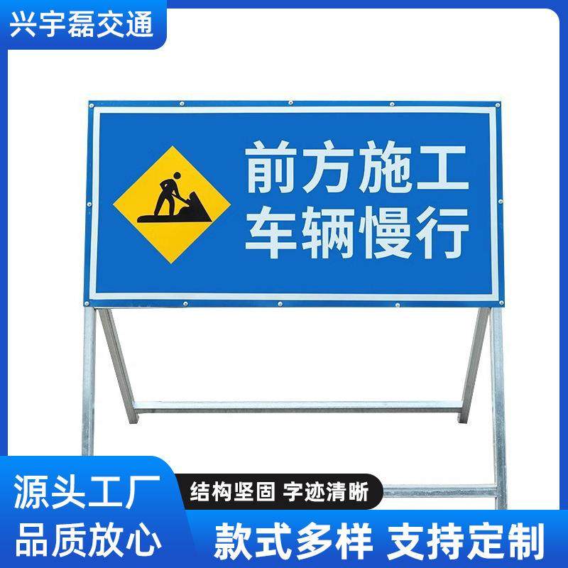 工地施工标识牌交通安全标志指示牌加厚加固前方道路施工警示牌,农用物资,其他肥料,淘宝优惠券,粉丝福利购,淘宝优惠卷