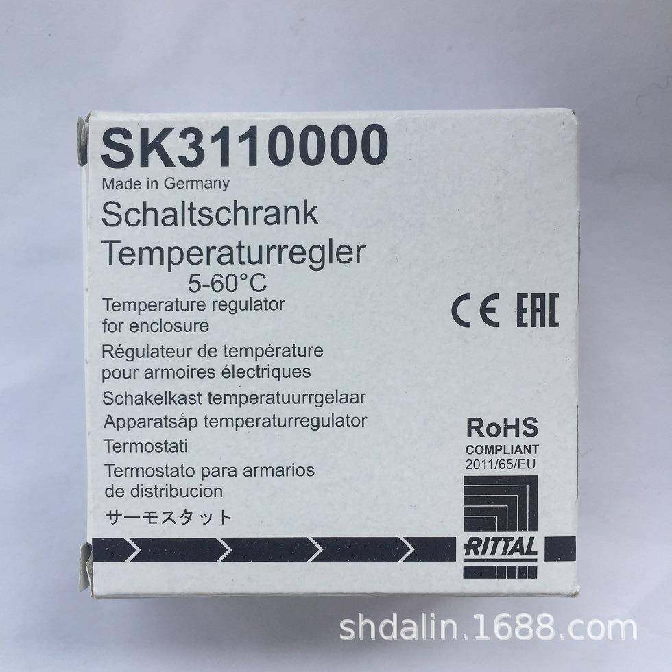 rittalsk3110.000SK3110000温控器