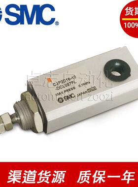 SMC芯片NCDJPTNCJPT61015-025D-037D-050D-075D-100D-125D气缸
