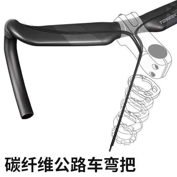 TR5000超轻版T800竞赛级公路车碳纤维弯把自行车高强度外扩全内走,纺织面料/辅料/配套,纺织机械配件,淘宝优惠券,粉丝福利购,淘宝优惠卷