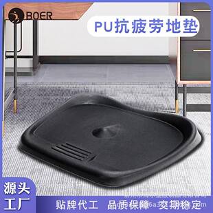 PU抗疲劳地垫工作地垫舒缓脚底压力