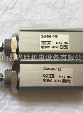 现货原装SMC笔型气缸CDJP2B6-15D针型气缸